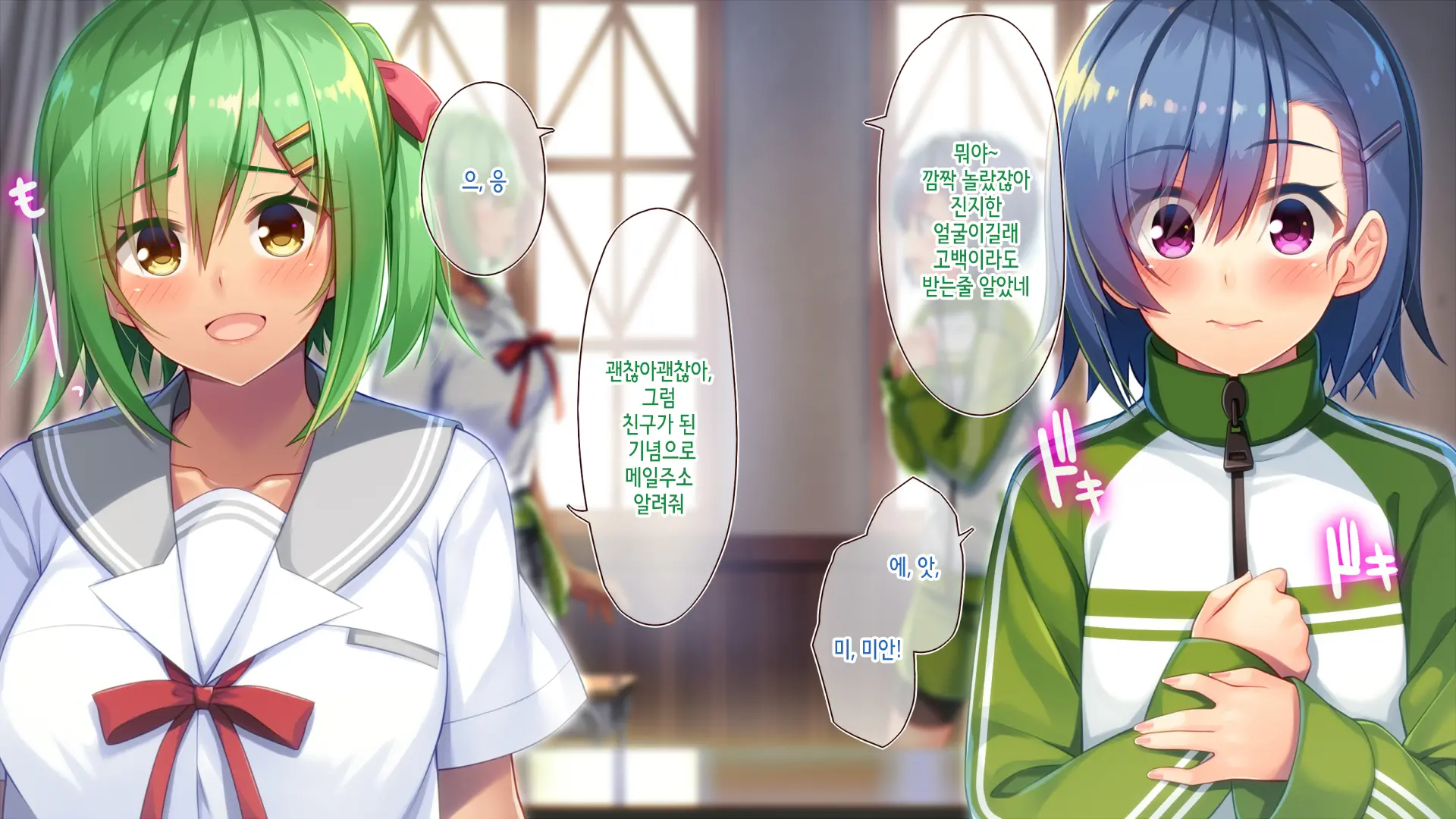 Akuma No Memochou ~Chicken-Kun, Kyouei Shoujo To Yume O Miru~